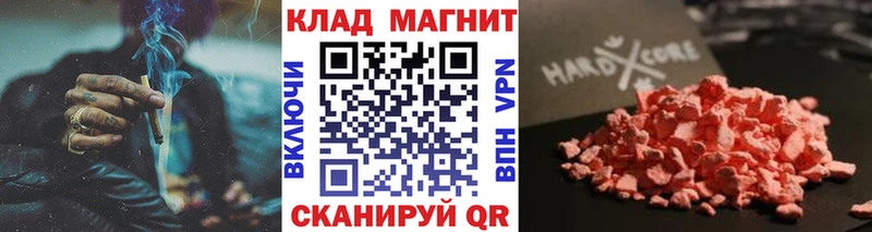 Купить наркотики сайты Игра COCAIN Каннабис МЕФ ГАШИШ