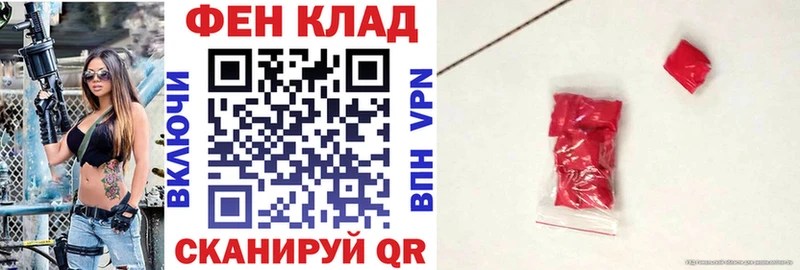 АМФ Premium  наркота  Игра 