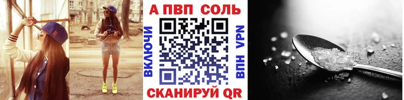 A PVP СК КРИС  Игра 