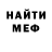 Кетамин VHQ Mykhailo Marchenko