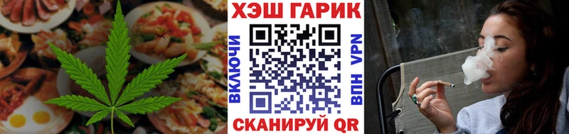 Печенье с ТГК марихуана  Игра 