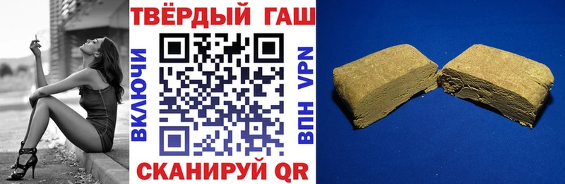 ГАШ Ice-O-Lator  Игра 