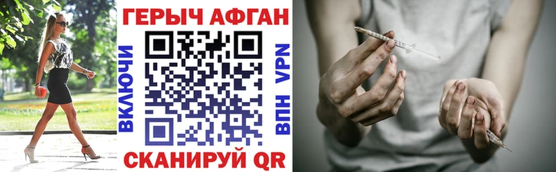 mega как войти  цена   Игра  Героин белый 