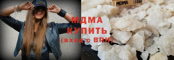 МДМА Богородицк