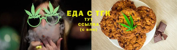твердый Белокуриха