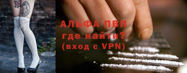 твердый Белокуриха