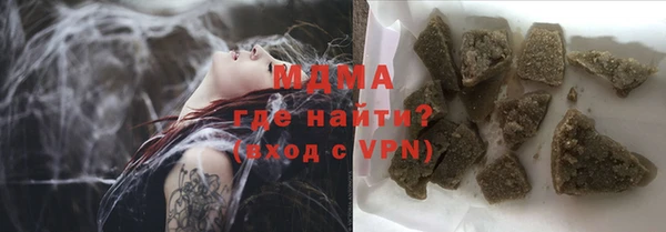 твердый Белокуриха