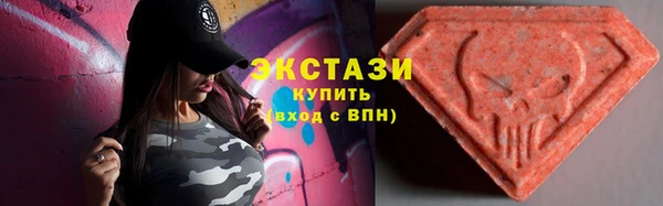 марки lsd Беломорск