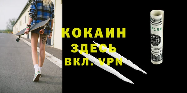 марки lsd Богородск
