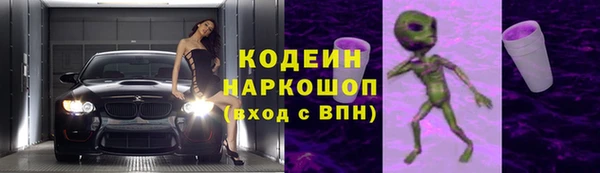 марки lsd Беломорск