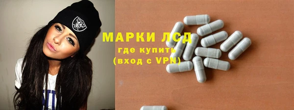МДМА Богородицк