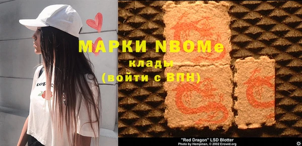 марки lsd Беломорск