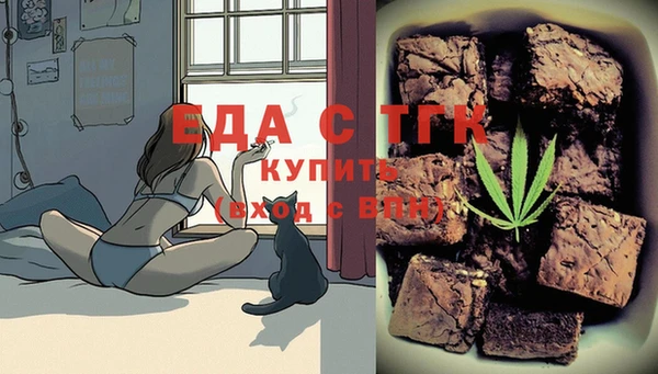 марки lsd Беломорск