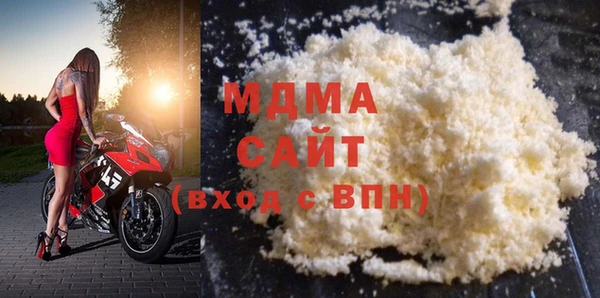 МДМА Богородицк