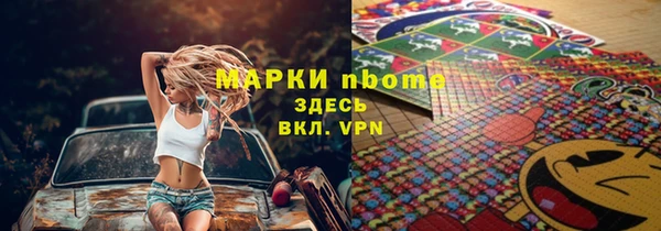 твердый Белокуриха