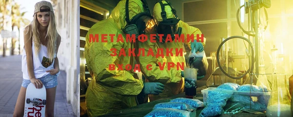 МДМА Богородицк