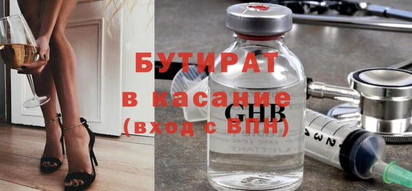 твердый Белокуриха