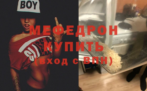 твердый Белокуриха