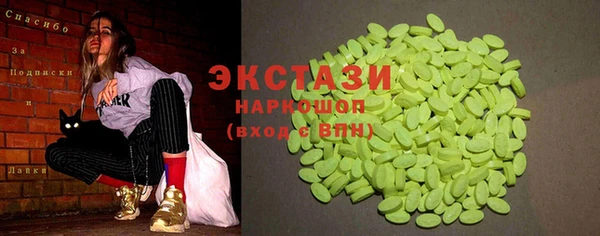 марки lsd Беломорск
