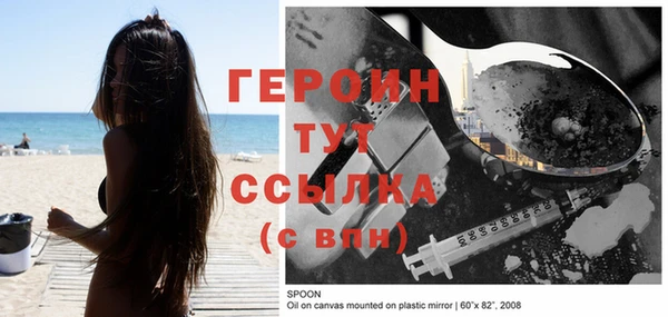 марки lsd Беломорск