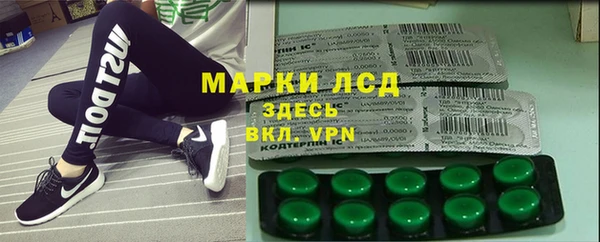 твердый Белокуриха