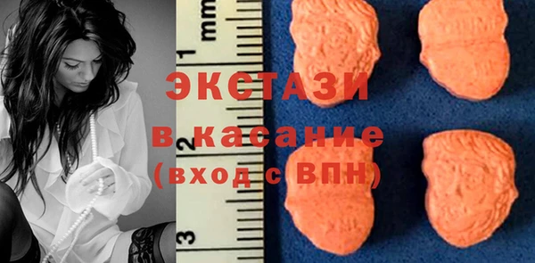 марки lsd Беломорск