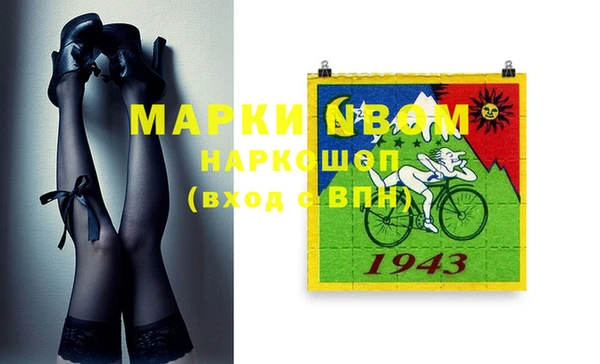 марки lsd Беломорск