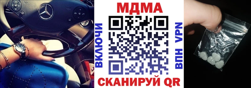 МДМА кристаллы  Игра 