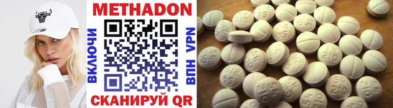 цены   Игра  МЕТАДОН methadone 