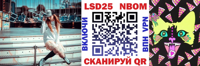 Марки 25I-NBOMe 1,8мг  mega ONION  Игра 