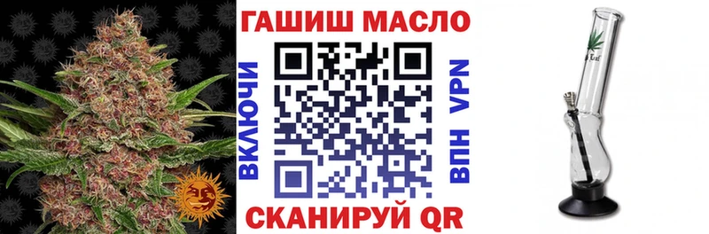ТГК гашишное масло  KRAKEN маркетплейс  Игра 